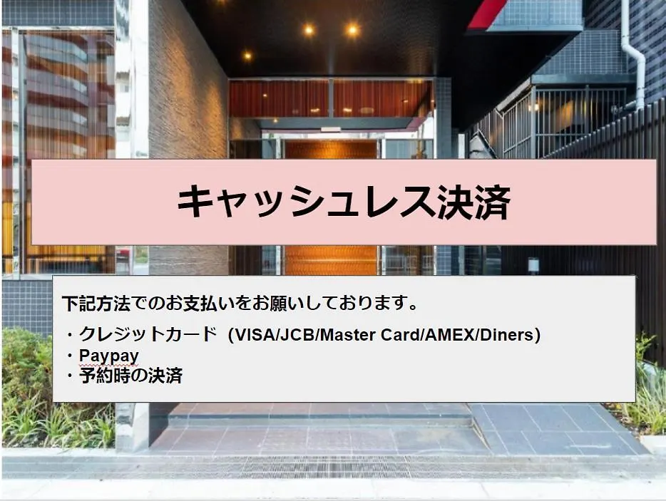 Ai Hotel Keikyu Kamata Prefektura Tokio