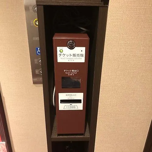 Ai Hotel Keikyu Kamata Tokio
