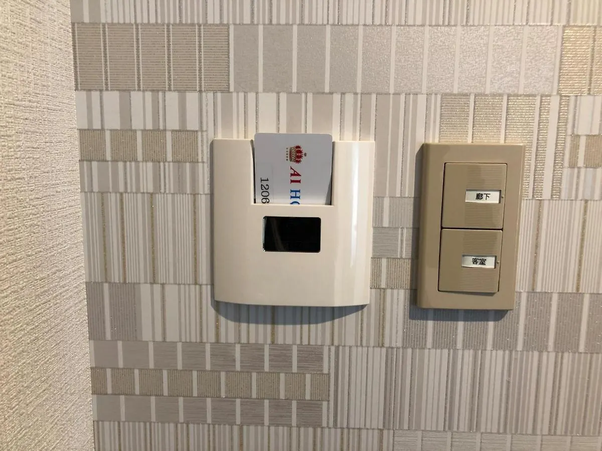 Ai Hotel Keikyu Kamata Tokio